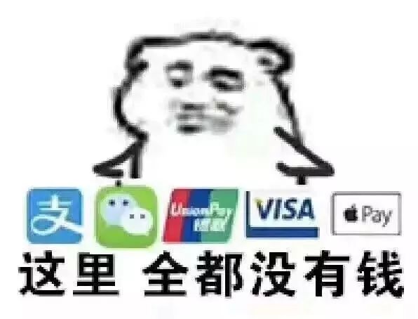 这一代的年轻人，都有病