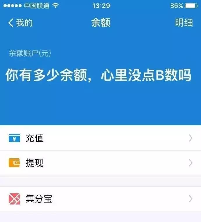 这一代的年轻人，都有病