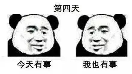 这一代的年轻人，都有病