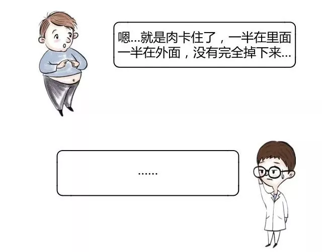 听说你“少年得痔”，请问你得的是什么痔？