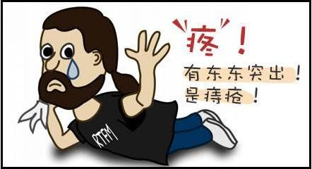 痔疮发作都有哪些症状？