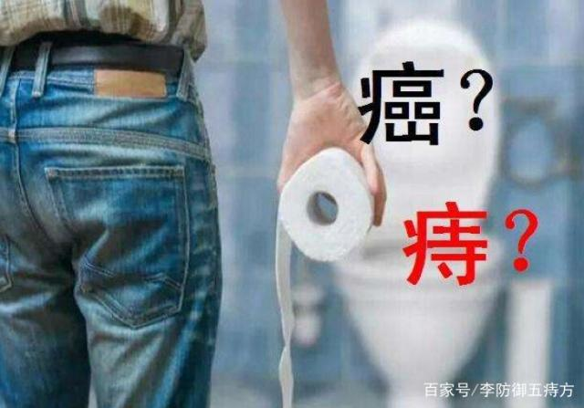 痔疮不痛不用治？还要被这种观念误导多久？