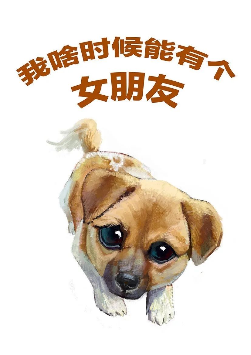 痔疮说起了情话，这谁顶的住