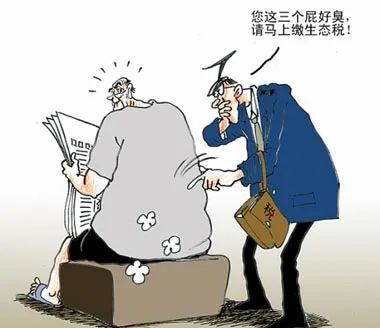 我有一个 _____，不知当放不当放