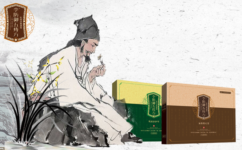 痔疮患者速看！免费推荐两种患痔常用物及用法！