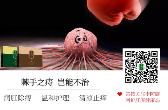 痔疮、便血不要慌，掌握这个方法轻松除痔疮！