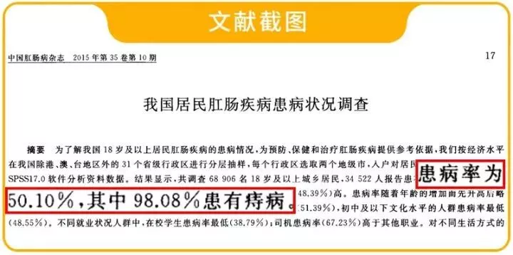 屁股背后那些不可告人的秘密！看完我菊花一紧